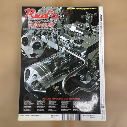 LOWRIDAZ & NEWSTYLE CAR MAGAZINE vol.23