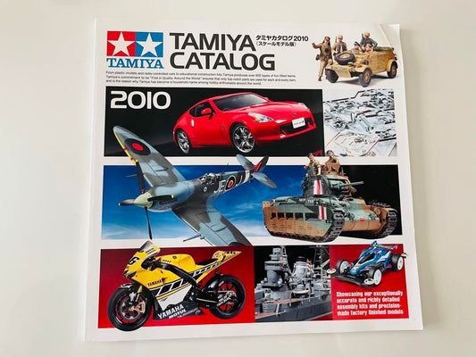 TAMIYA Catalog 2010 (Scale Model Edition)