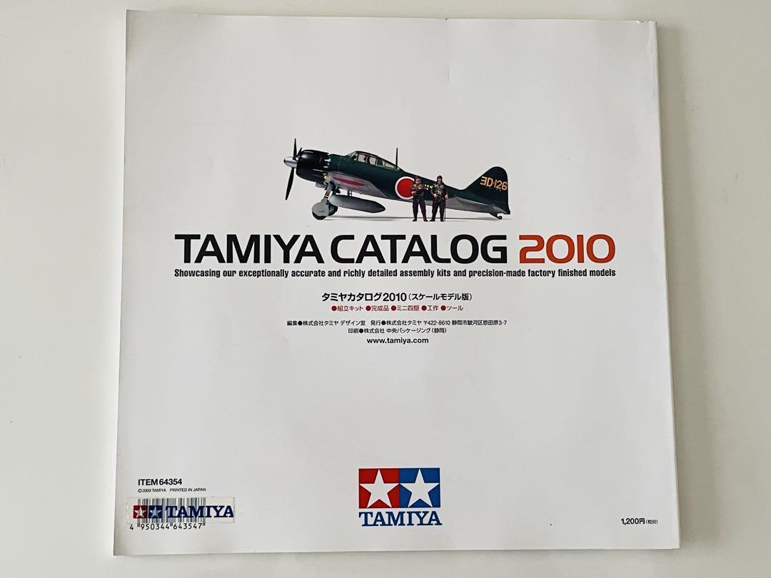TAMIYA Catalog 2010 (Scale Model Edition)