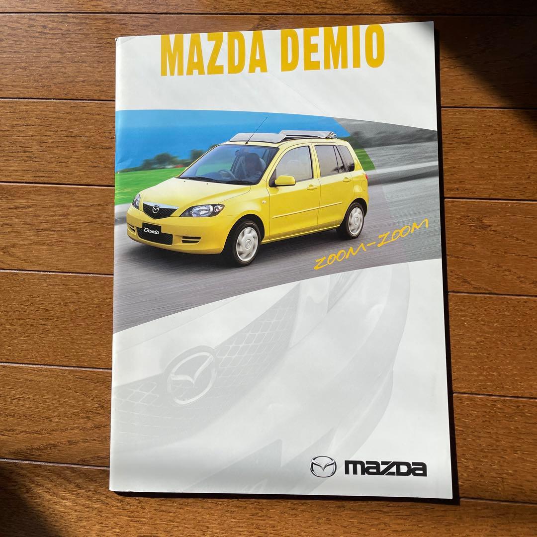 Mazda Demio Catalog