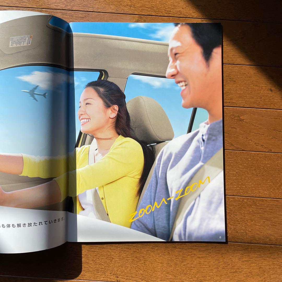 Mazda Demio Catalog