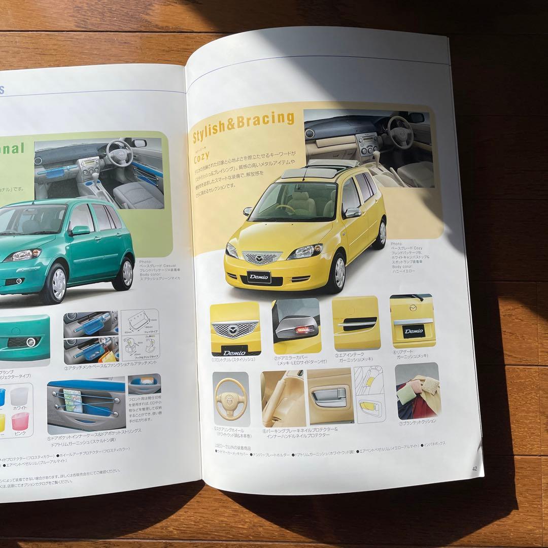 Mazda Demio Catalog