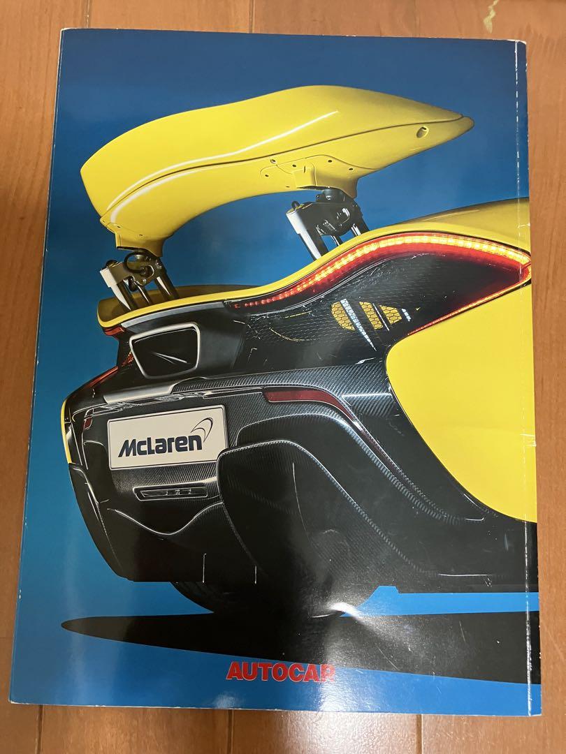 McLaren P1 Special Issue AUTOCAR