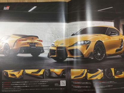 Supra Toyota 86 Catalog