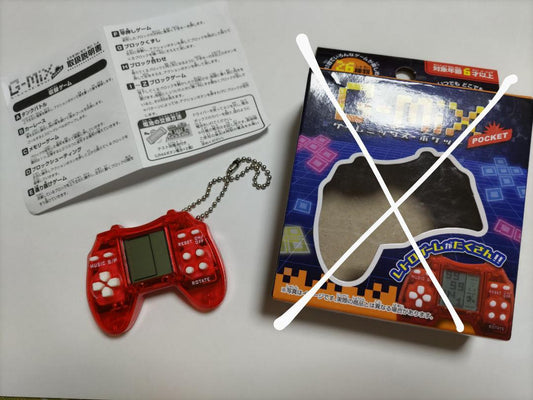 G-MiX POCKET (Game Mix Pocket) Red
