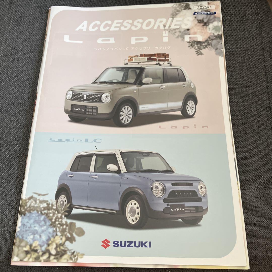 Suzuki Lappy Catalog & Option Catalog Set Latest Version