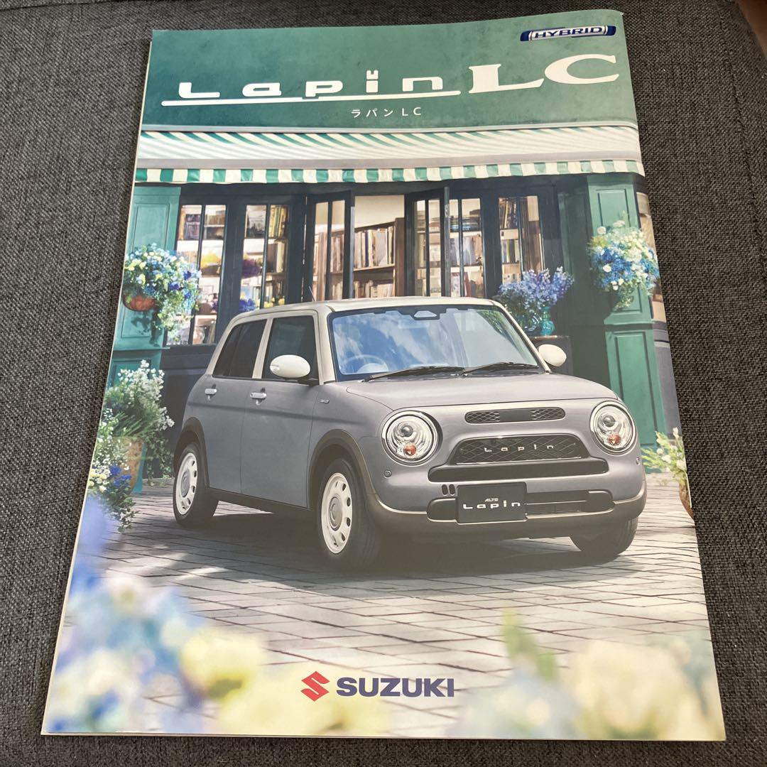 Suzuki Lappy Catalog & Option Catalog Set Latest Version