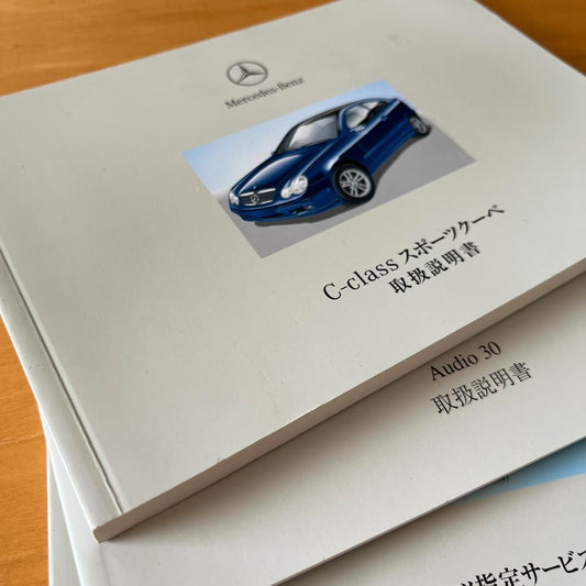Mercedes-Benz C-Class Sports Coupe User Manual etc.