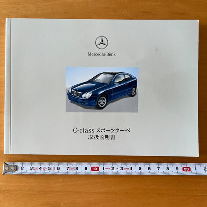 Mercedes-Benz C-Class Sports Coupe User Manual etc.
