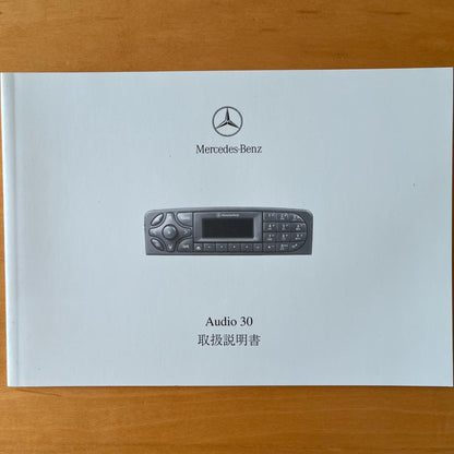 Mercedes-Benz C-Class Sports Coupe User Manual etc.