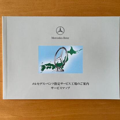 Mercedes-Benz C-Class Sports Coupe User Manual etc.