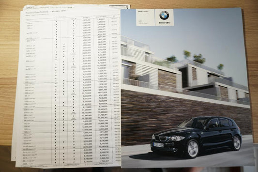 BMW 1 Series Catalog 2008
