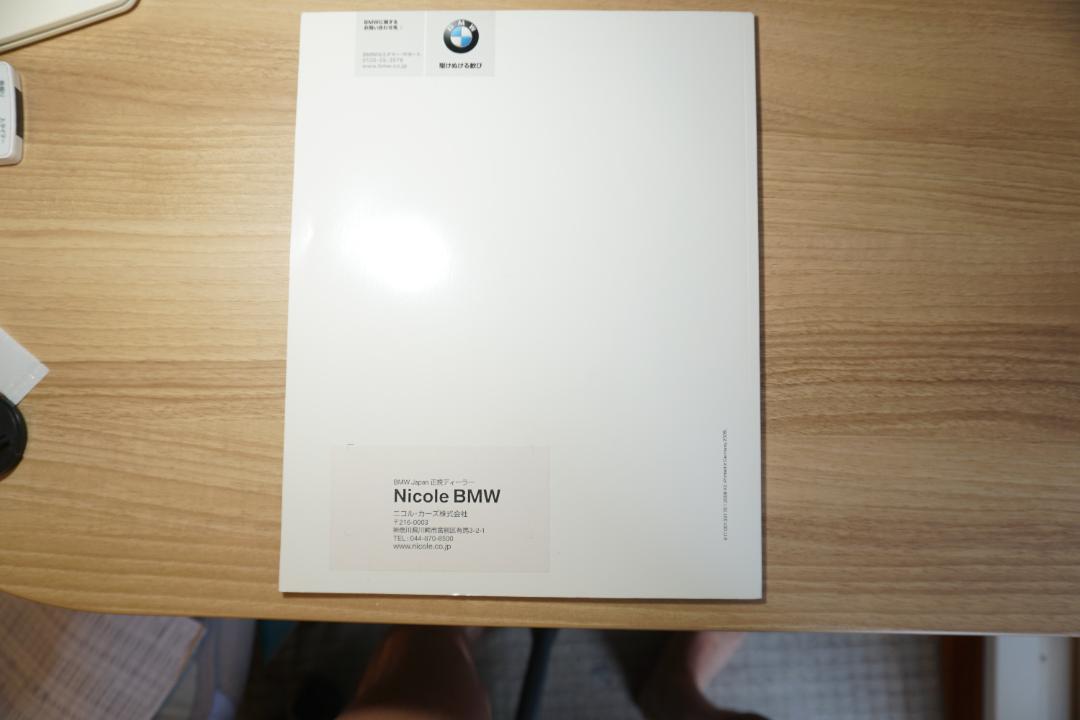 BMW 1 Series Catalog 2008