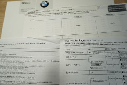 BMW 1 Series Catalog 2008