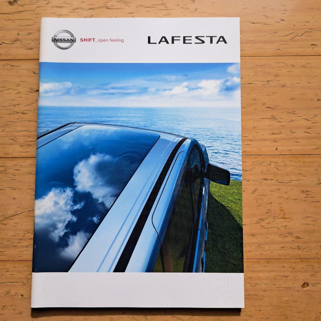 Nissan Luxury Car Catalog Set