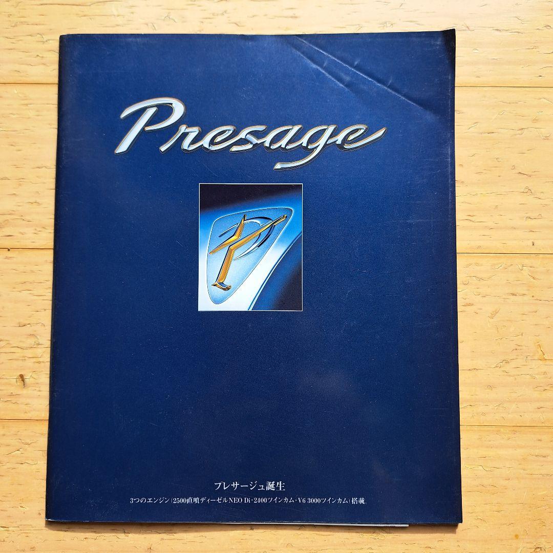 Nissan Luxury Car Catalog Set