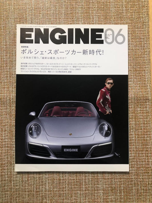 Porsche Era of Sports Cars