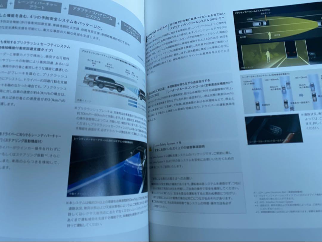 Lexus LX 570 New Vehicle Catalog