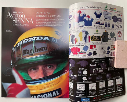 Price Revision, F1 GP Special Year Book 1994-1995