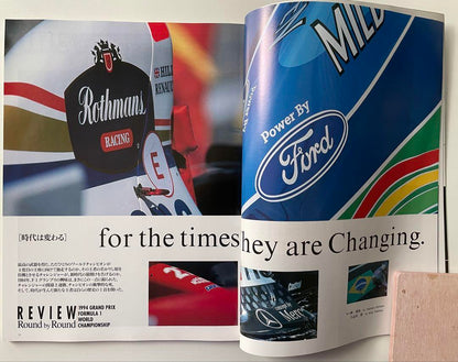Price Revision, F1 GP Special Year Book 1994-1995