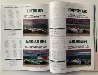 Price Revision, F1 GP Special Year Book 1994-1995