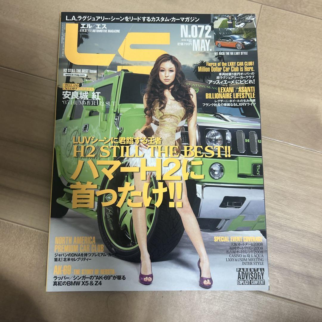 L/S #072 72 Issue #SportsCompetition #SportsCompact #LA