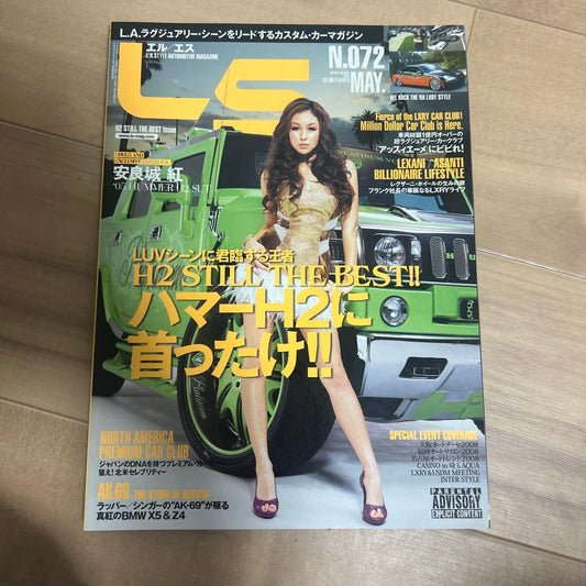 L/S #072 72 Issue #SportsCompetition #SportsCompact #LA