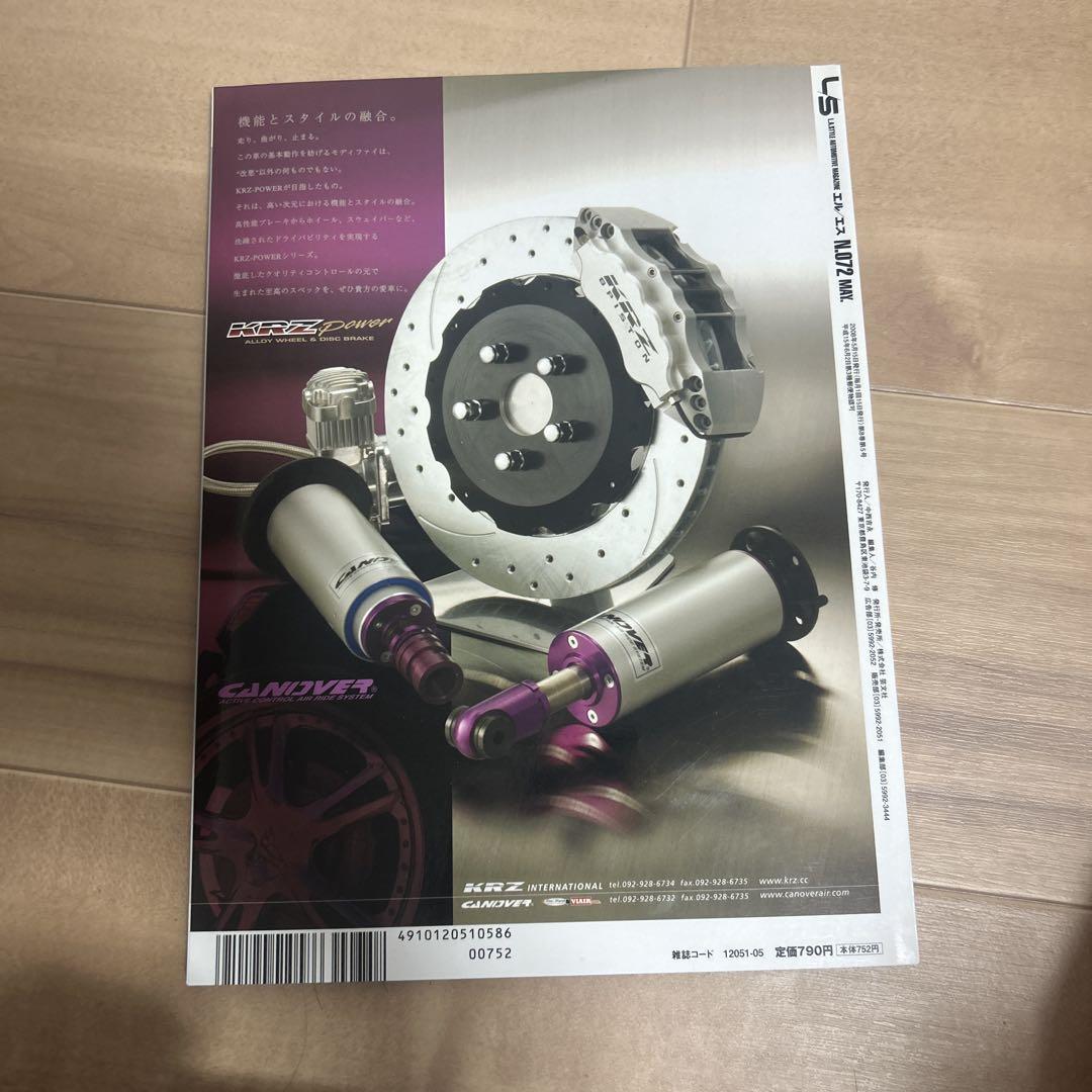 L/S #072 72 Issue #SportsCompetition #SportsCompact #LA