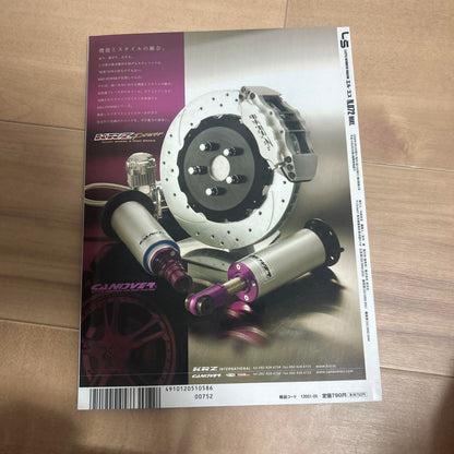 L/S #072 72 Issue #SportsCompetition #SportsCompact #LA