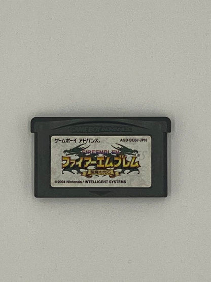 Rarity Fire Emblem 2-Set