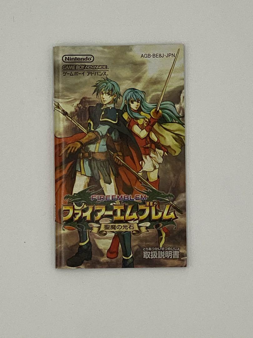 Rarity Fire Emblem 2-Set