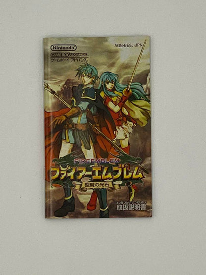 Rarity Fire Emblem 2-Set