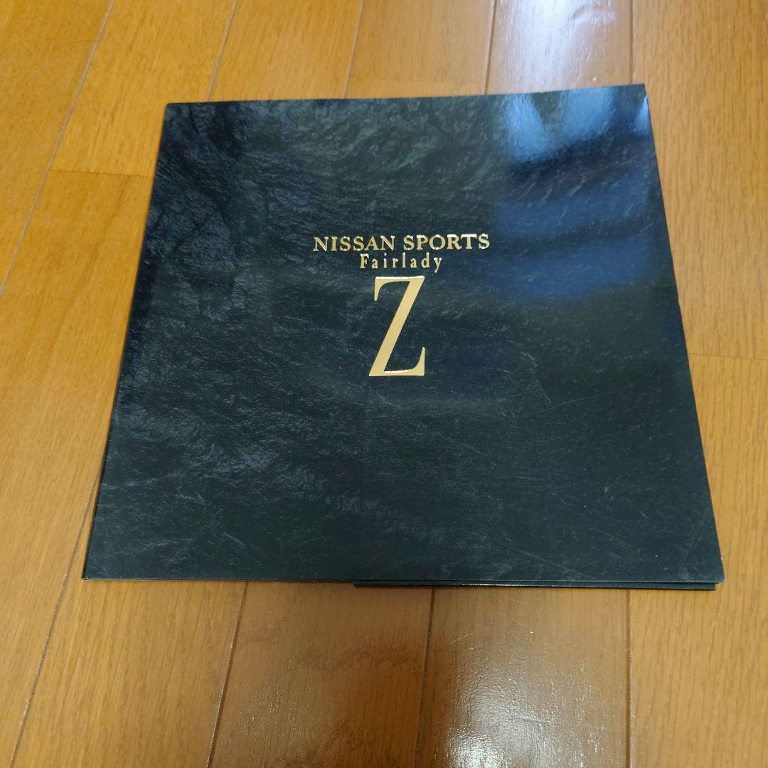 Nissan Fairlady Z Catalog