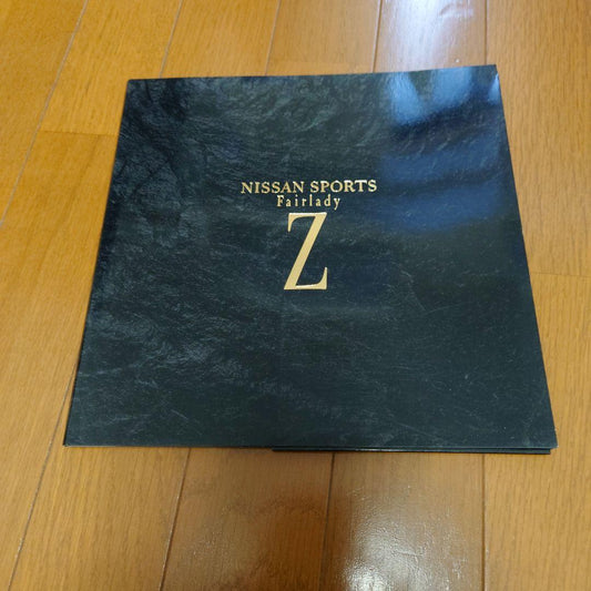 Nissan Fairlady Z Catalog