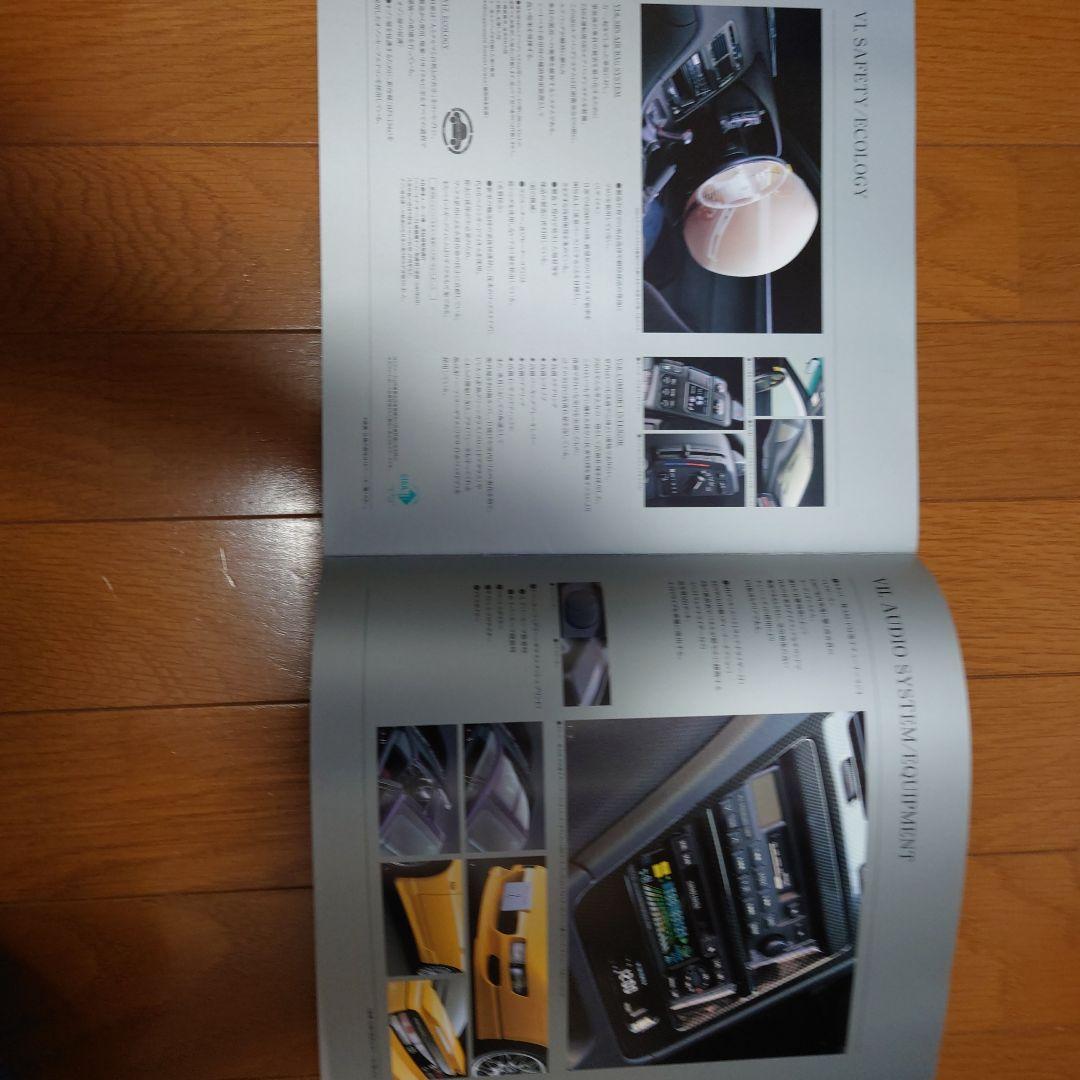 Nissan Fairlady Z Catalog