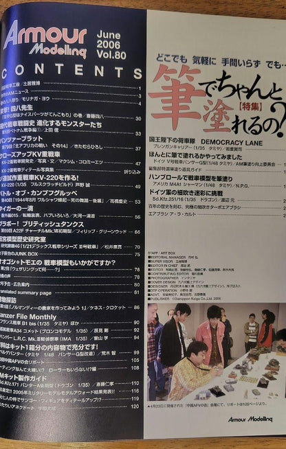 Armour Modelling June 2006: Can You Paint with a Brush?