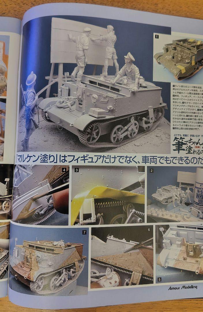 Armour Modelling June 2006: Can You Paint with a Brush?