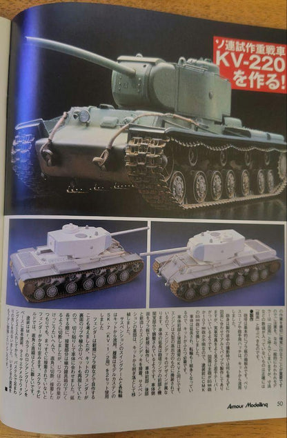 Armour Modelling June 2006: Can You Paint with a Brush?