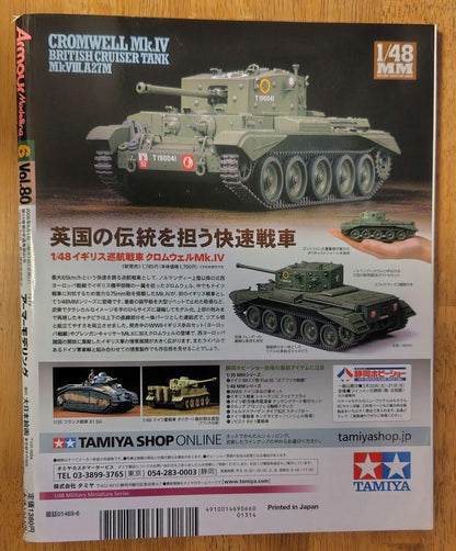 Armour Modelling June 2006: Can You Paint with a Brush?