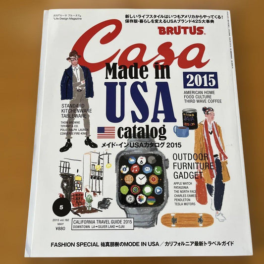 Brutas Casa Made in USA