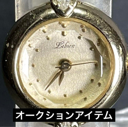 ORIENT Orient H25225-00 Analog Gold Watch