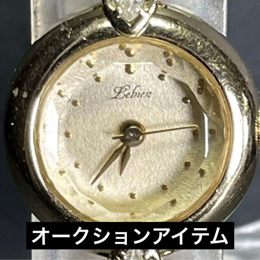 ORIENT Orient H25225-00 Analog Gold Watch