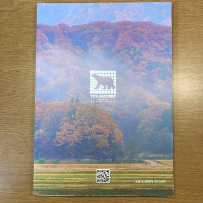 Toy-Factory Lifestyle Book