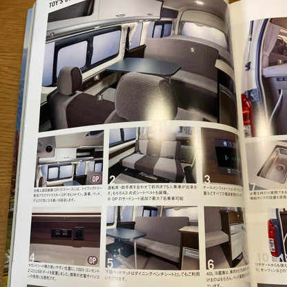 Toy-Factory Lifestyle Book