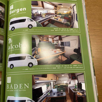 Toy-Factory Lifestyle Book