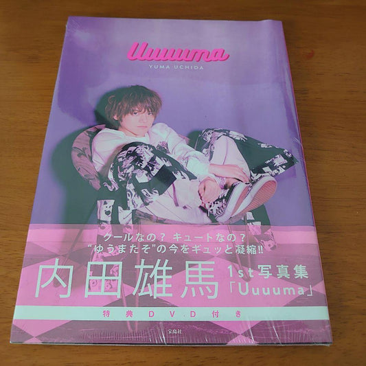 Ueda Yuuma 1st Photobook Uuuuma DVD