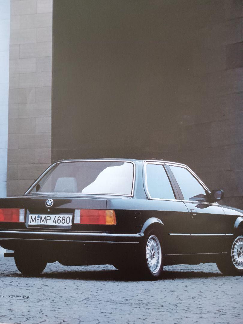 BMW 3 Series Vintage Catalog First Generation, Second Generation