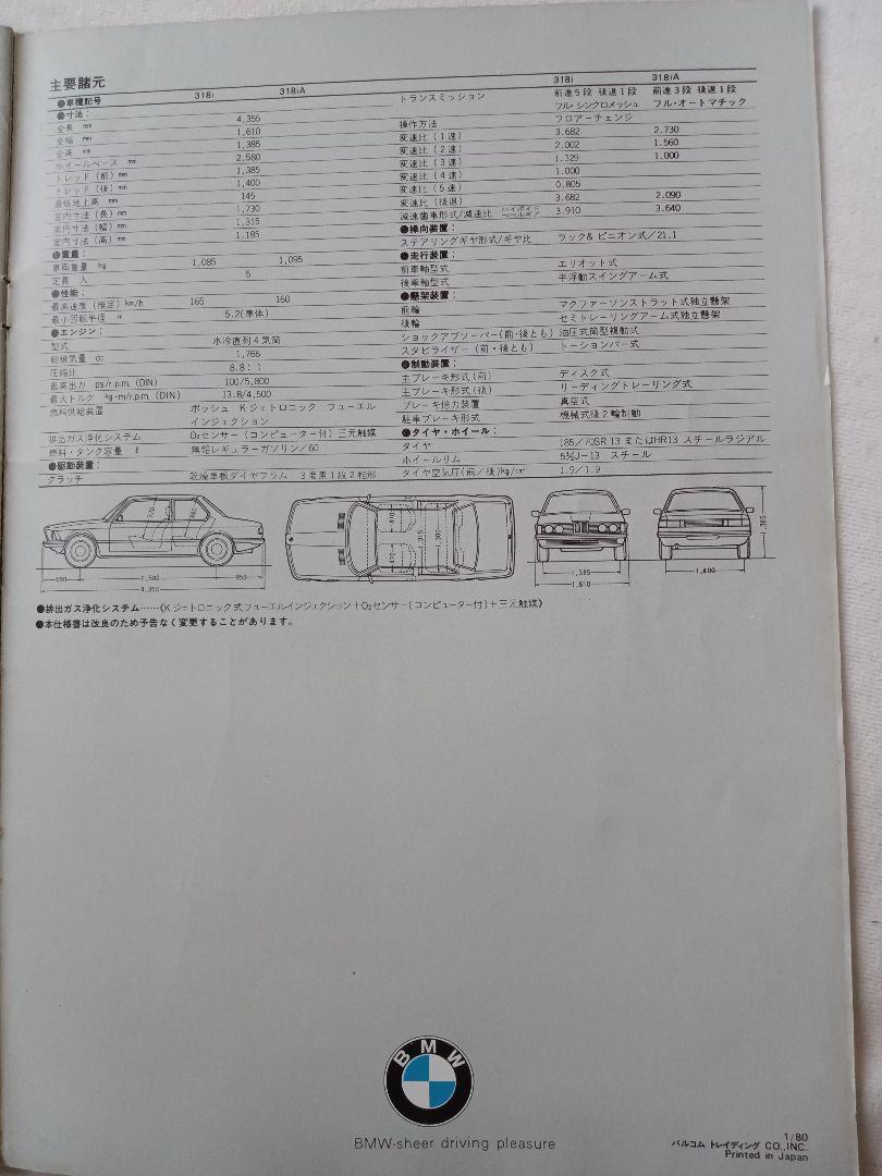 BMW 3 Series Vintage Catalog First Generation, Second Generation