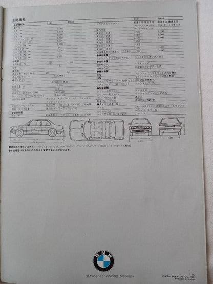 BMW 3 Series Vintage Catalog First Generation, Second Generation