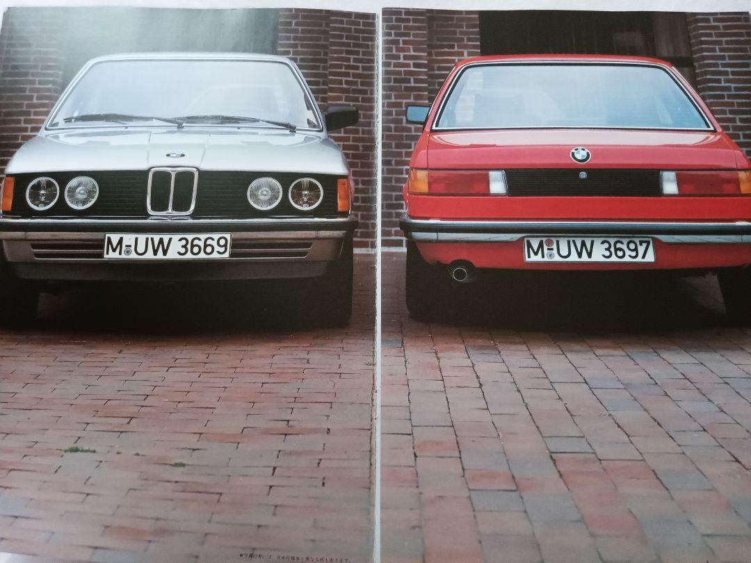 BMW 3 Series Vintage Catalog First Generation, Second Generation